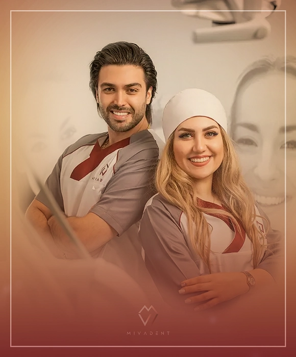 معرفی کلینیک دندانپزشکی میوادنت